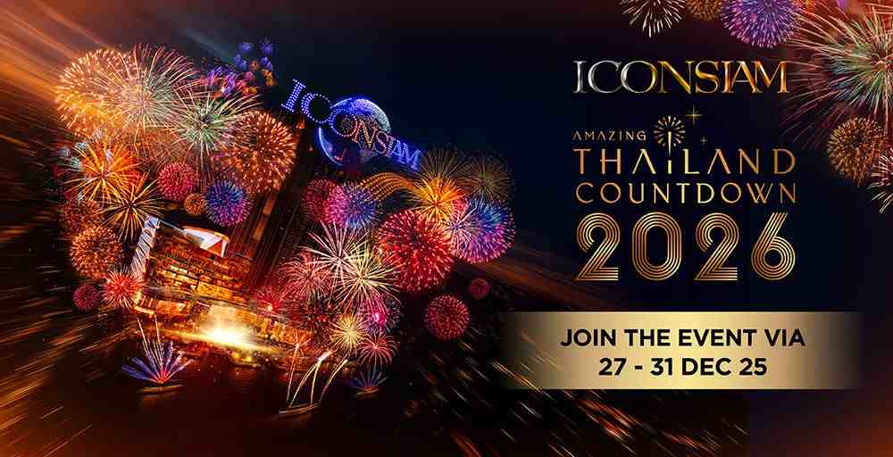 Plakat für Silvester 2026 im Einkaufszentrum IconSiam