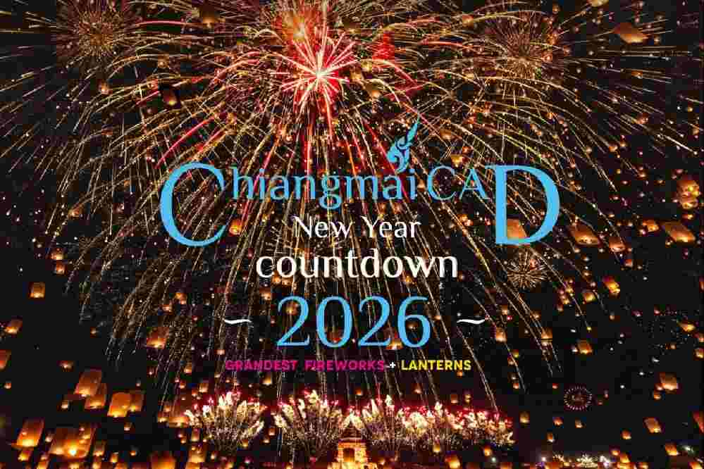 Neujahr 2026 im CAD Cultural Centre Lanna in Chiang Mai