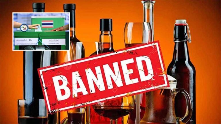 Alkohol überall in Thailand an diesem Sonntag für die vorgezogene Wahl verboten 6 Nationales Verbot für den Verkauf und Konsum von Alkohol in Thailand für die Wahlen