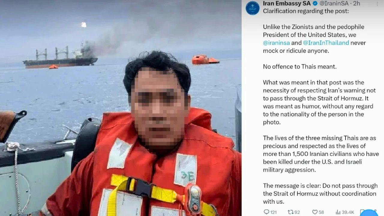 Marin thaïlandais évacué après l’attaque du cargo Mayuree Naree près du détroit d'Ormuz