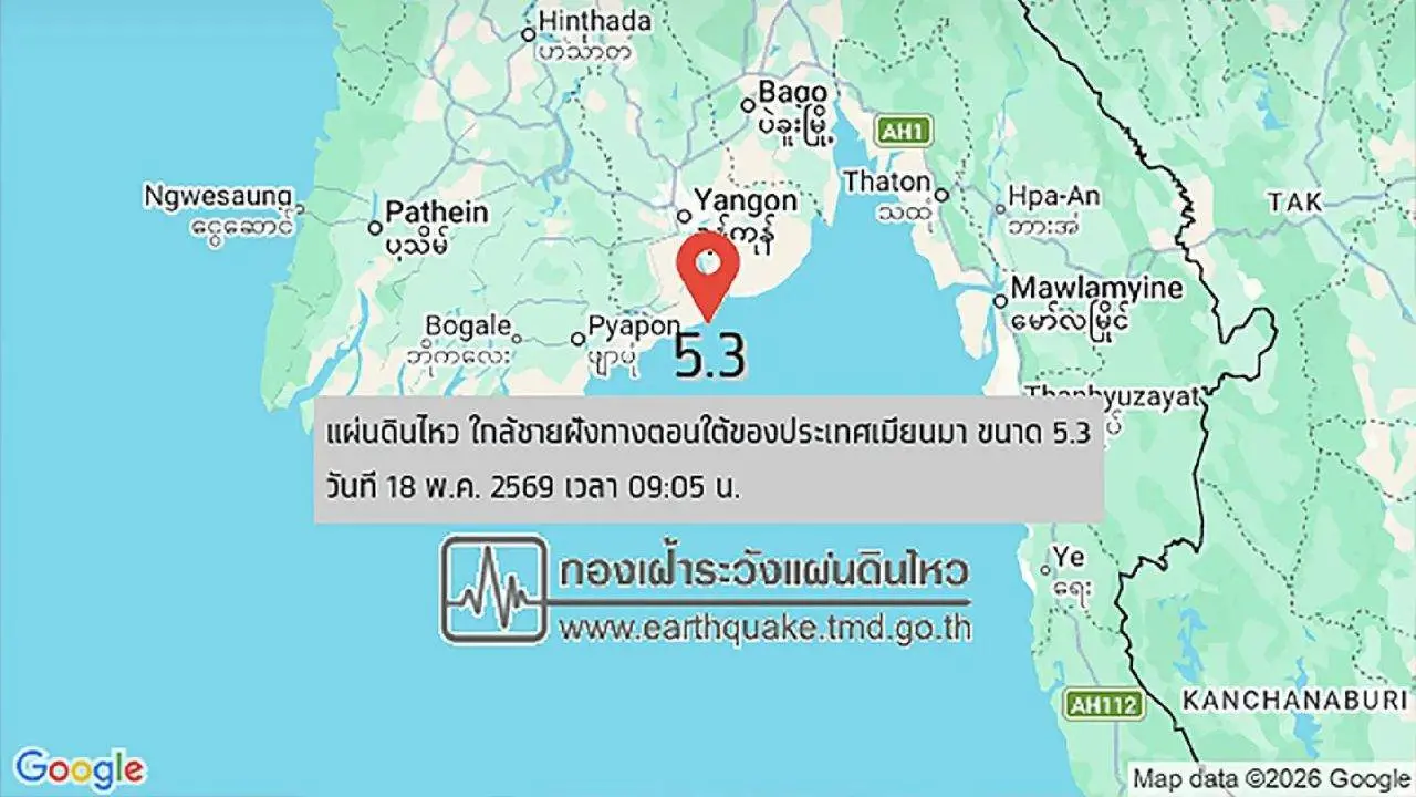 Un séisme en Birmanie fait trembler Bangkok et le nord de la Thaïlande