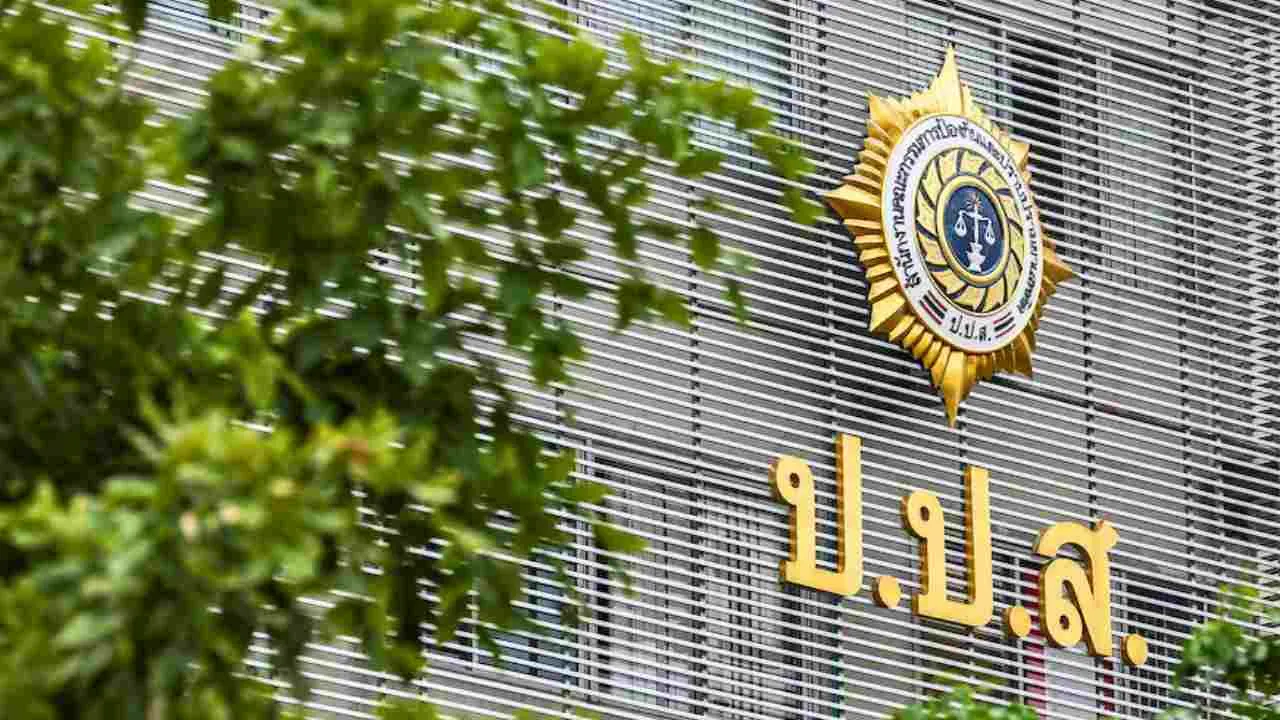 Logo de l'Office thaïlandais de contrôle des stupéfiants (ONCB) sur son siège à Bangkok
