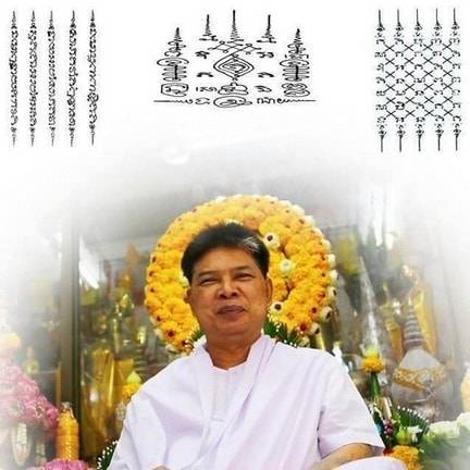 Sak Yant : le tatouage sacré traditionnel en Thaïlande, ce qu'il faut savoir 4 Ajarn Noo Kanpai