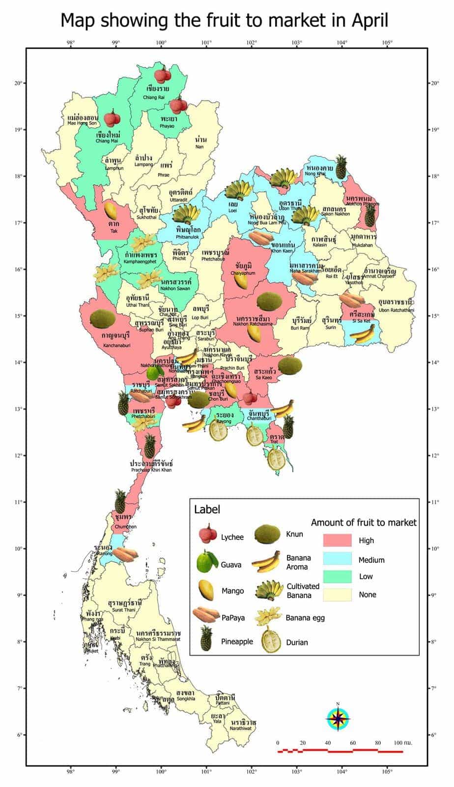 Forum Thaïlande 7 1484388772 Fruit in Aprilresize