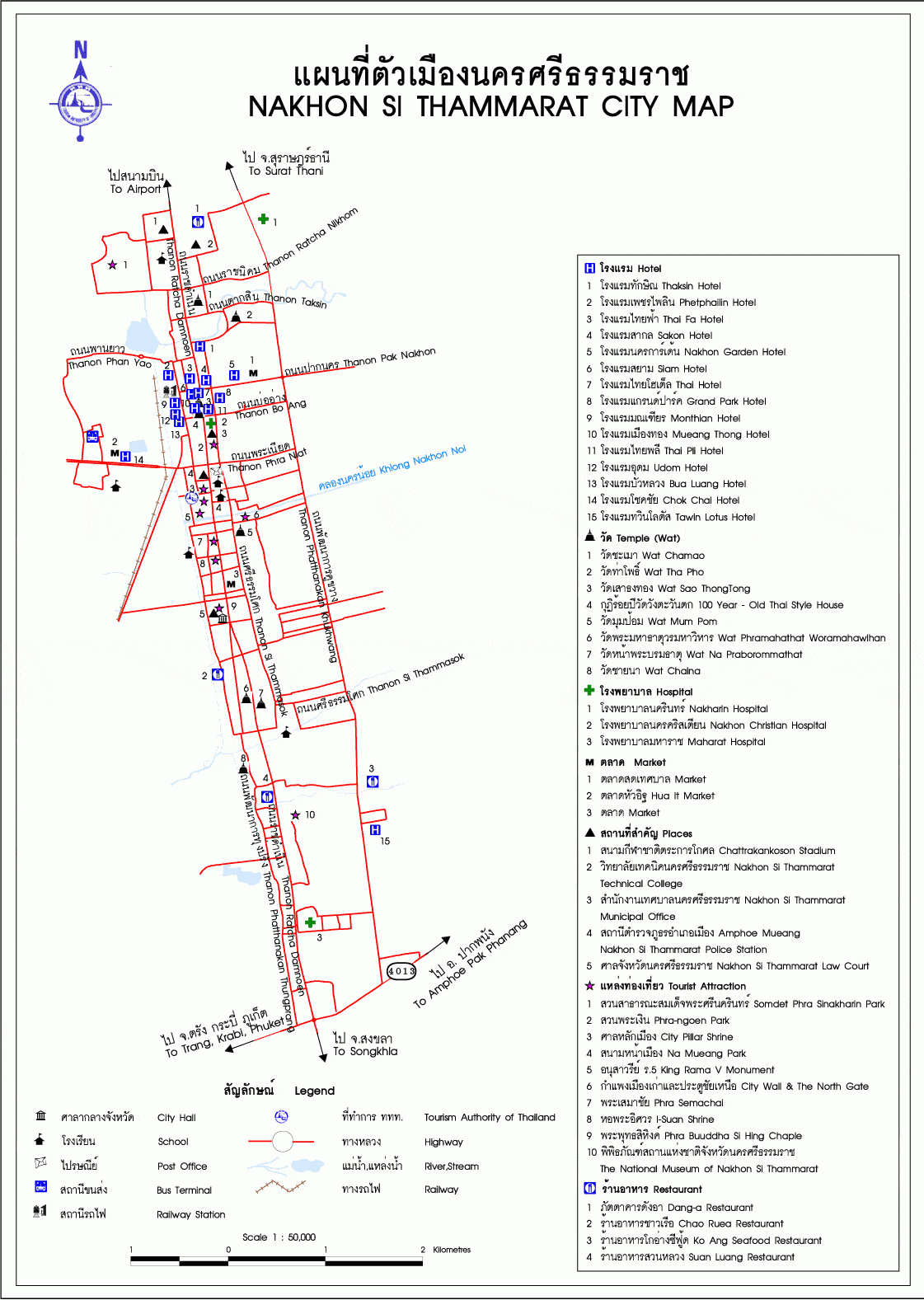 Cartes de Nakhon Si Thammarat Cartes de Thaïlande, tous les plans des villes, îles et Cartes de Nakhon Si Thammarat Cartes de Thaïlande, tous les plans des villes, îles et