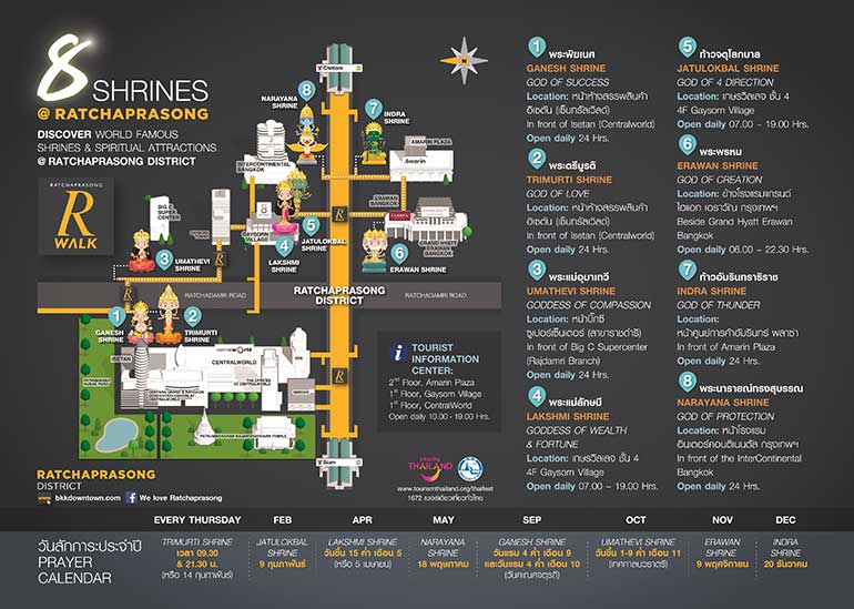 Forum Thaïlande 2 1496319736 Ratchaprasong